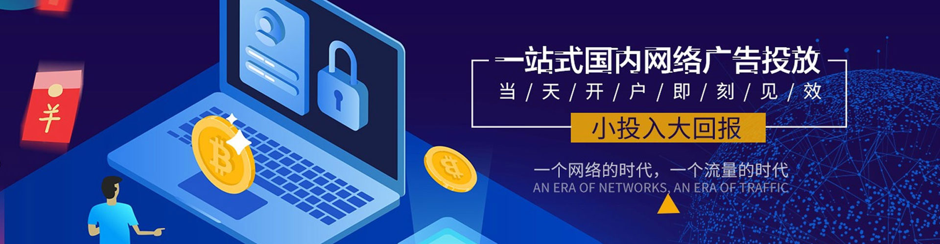 古浪信息流怎么做