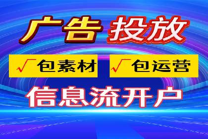 竞价开户案例分享：如何快速提升广告效果