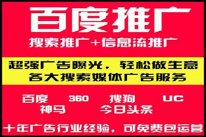 百度广告竞价与社交媒体结合的案例：某品牌的全网营销策略